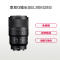 索尼(SONY)SEL90M28G 微距微单镜头 62mm滤镜口径 索尼E卡口9片光圈叶片数