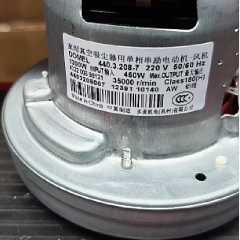 吸尘器电机马达配件1350W高清大图