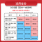 [2022新版当天发]一本涂书高中生物2022新版一本图书高一高二高三生物知识大全高中通用理科文科生物学霸笔记星推荐一本