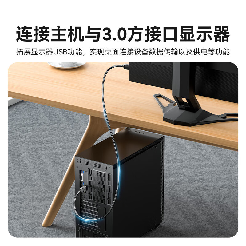 山泽 高速usb3.0打印机数据连接线A公对B公上行线AM/BM方口 数据连接线黑色3米 SDY-05C 单位:条