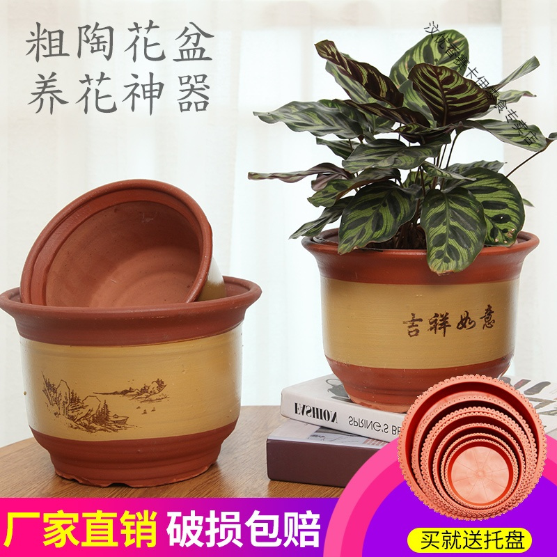 家用紫砂陶瓷花盆 特大号陶土栽花花盆粗陶落地盆景兰花盆