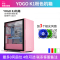 爱国者YOGO K1 粉色(侧透)+3极光风扇 U3电竞机箱DIY组装整机电脑游戏商务办公主机箱最多支持9风扇