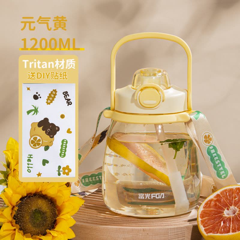 富光水杯男女生高颜值大肚杯子1500ml儿童学生tritan塑料杯耐高温图片