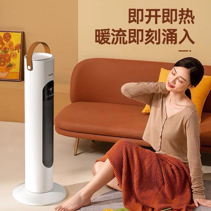 苏宁宜品取暖器PTC-2018Y-21遥控款