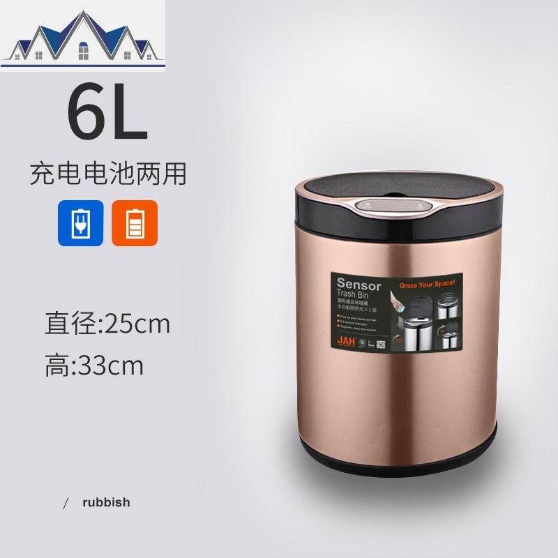 感应垃圾桶家用客厅卫生间创意自动智能电动厕所厨房带盖大号 三维工匠高清大图