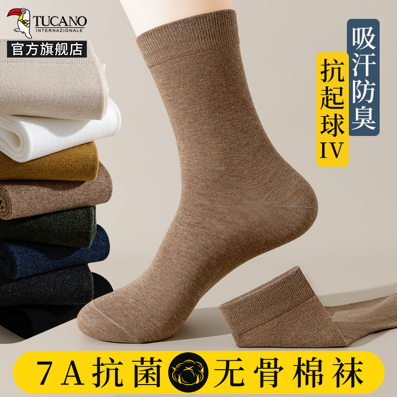 【7A抗菌】啄木鸟袜子男士长袜春秋款棉袜吸汗防臭男生运动黑色中筒夏春高清大图