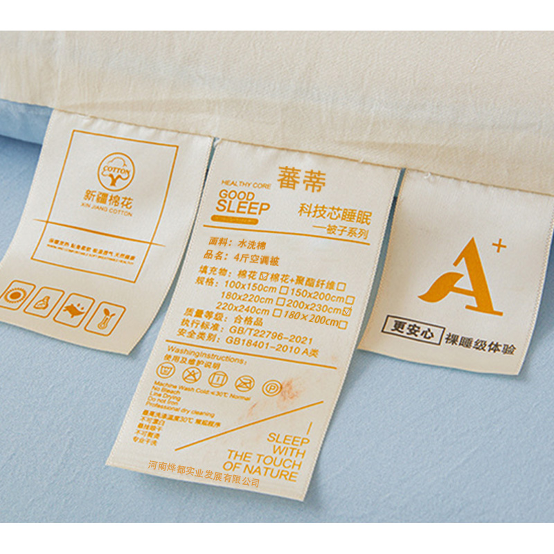 蕃蒂4斤空调被200*230cm条高清大图