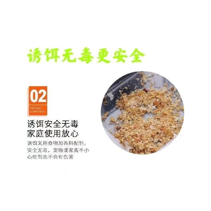 驱除防捕小强全窝端器蟑螂盒蟑螂药家用无毒神器灭蟑螂捕捉器贴杀|诱饵[50包]