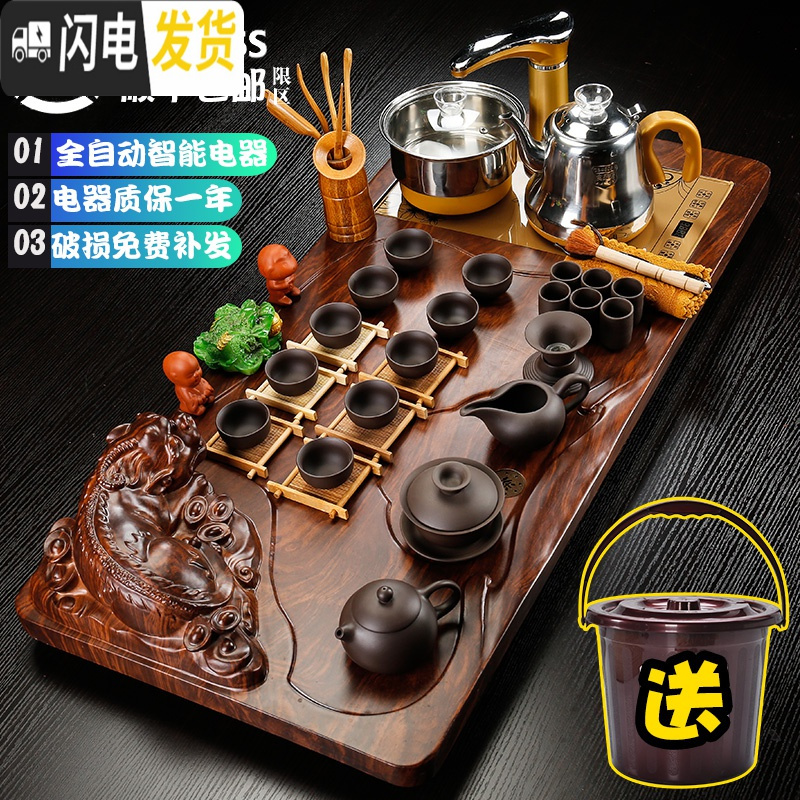 三维工匠茶具套装实木茶盘家用简约全自动上水电热磁炉一体功夫茶台泡茶器 13貔貅茶盘原矿紫砂-全金高清大图
