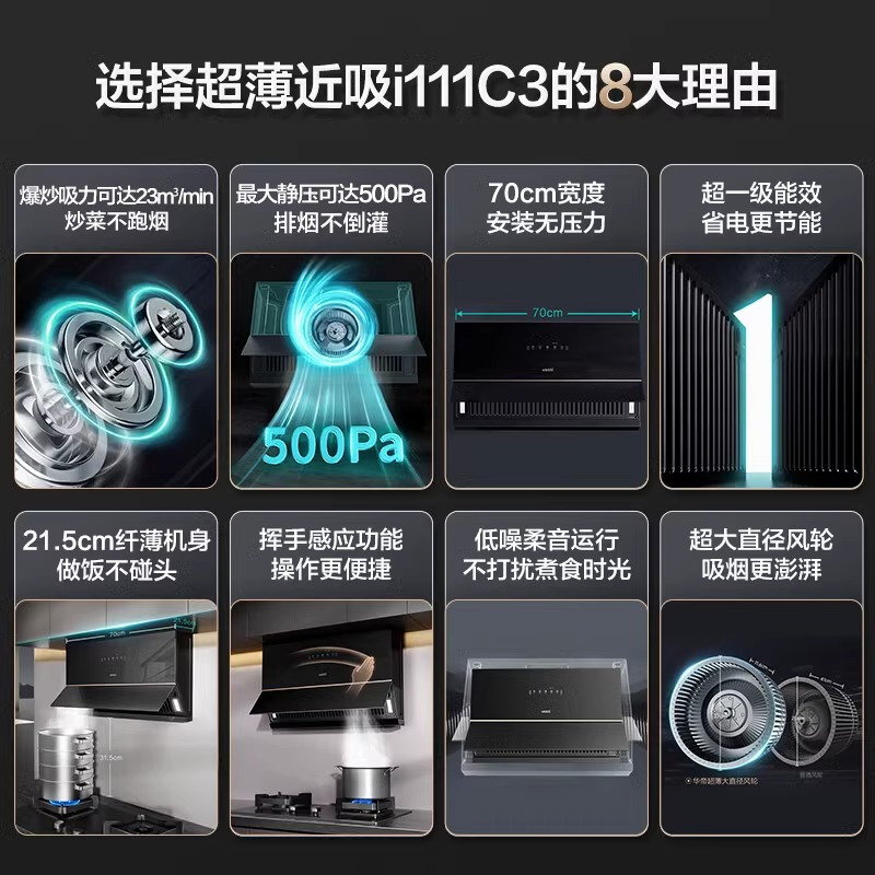 华帝(vatti)油烟机cxw-260-i111c3报价_参数_图片_视频_怎么样_问答