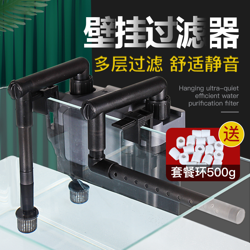 鱼缸过滤器缸过滤桶外置壁挂过滤器瀑布过滤器中小型高清大图