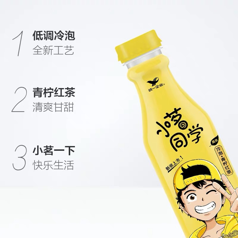 统一小茗同学 冷泡茶 青柠红茶 480ml
