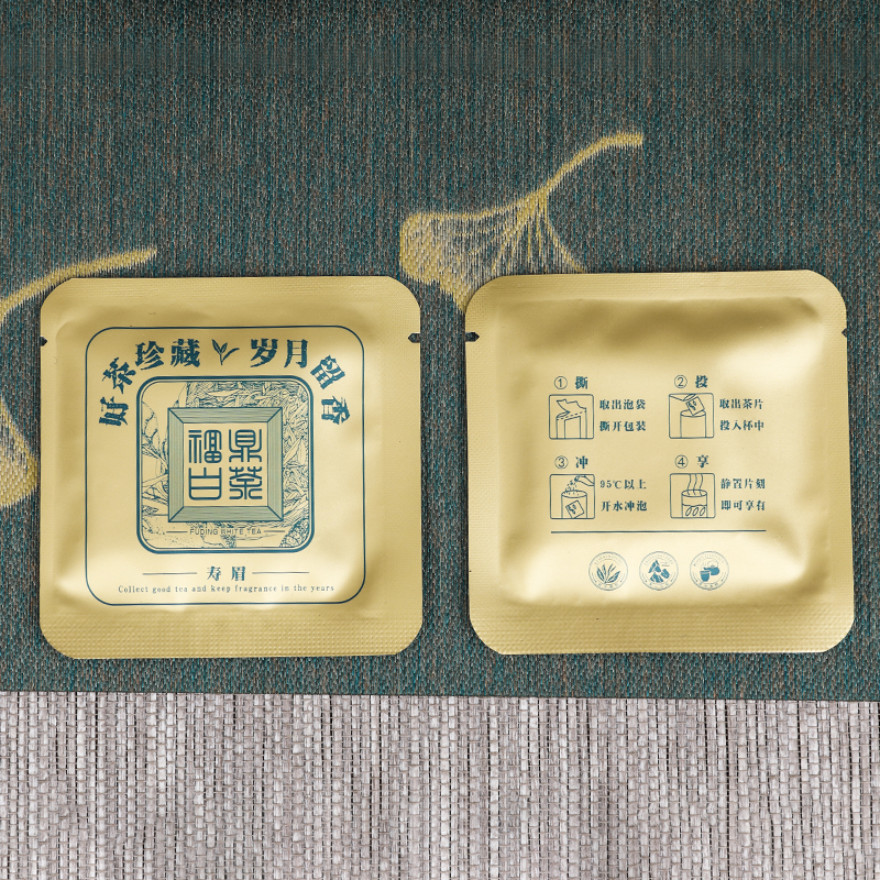 福鼎白茶小方片十年陈年方便携老白茶叶寿眉枣香饼干茶48片礼盒装高清大图