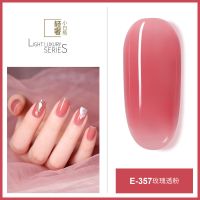 戈雅甲油胶2020新款健康裸色美甲冰透色系玉脂果冻透明光疗指甲油 玫瑰透粉E-357