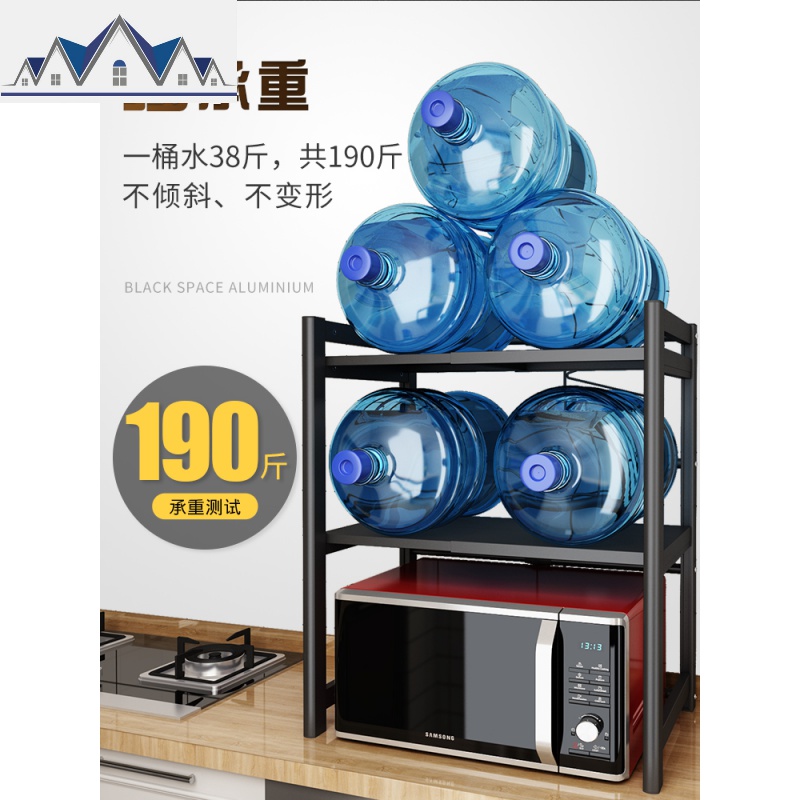 厨房微波炉置物架黑色双层可伸缩烤箱架多功能台面调味料收纳架子 三维工匠高清大图