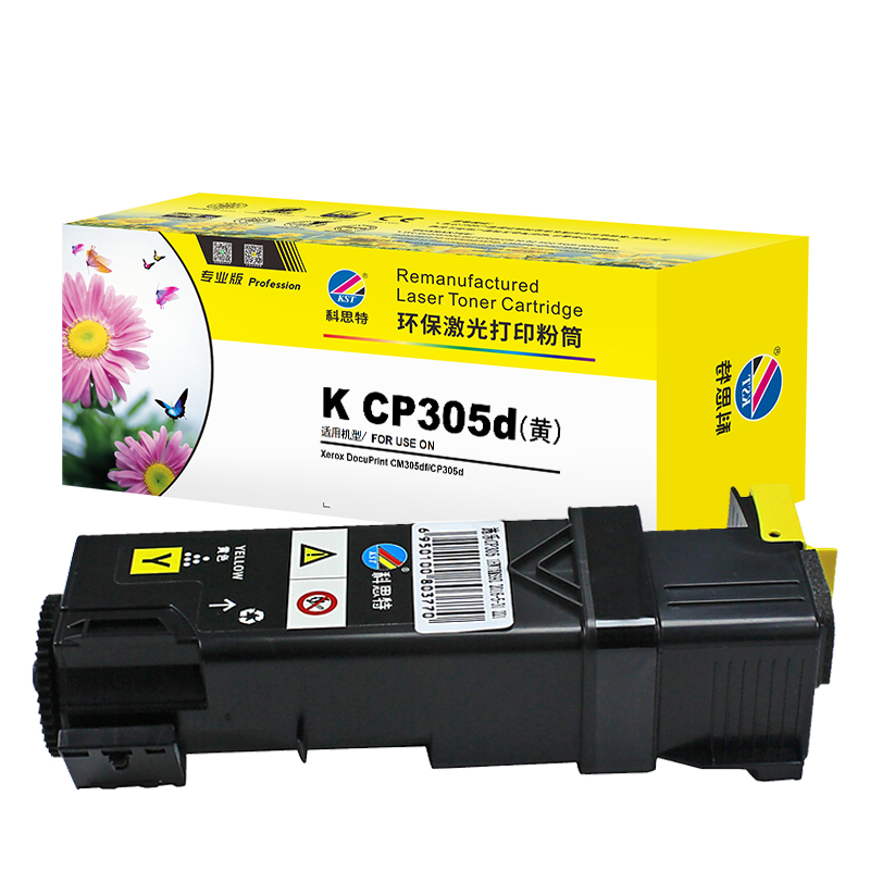 科思特 K CP305b 粉盒 适用富士施乐打印机DocuPrint CM305DF 专业版高清大图