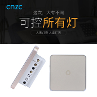 智能触屏开关(一键)