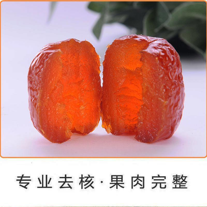 无核金丝枣