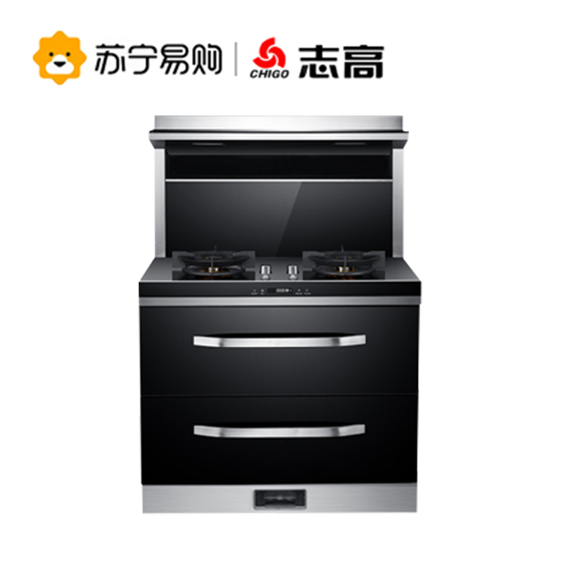 志高(CHIGO) H26 集成一体灶 侧吸下排环保灶 自动清洗油烟机燃气灶套装 钢化玻璃台面 (天然气)