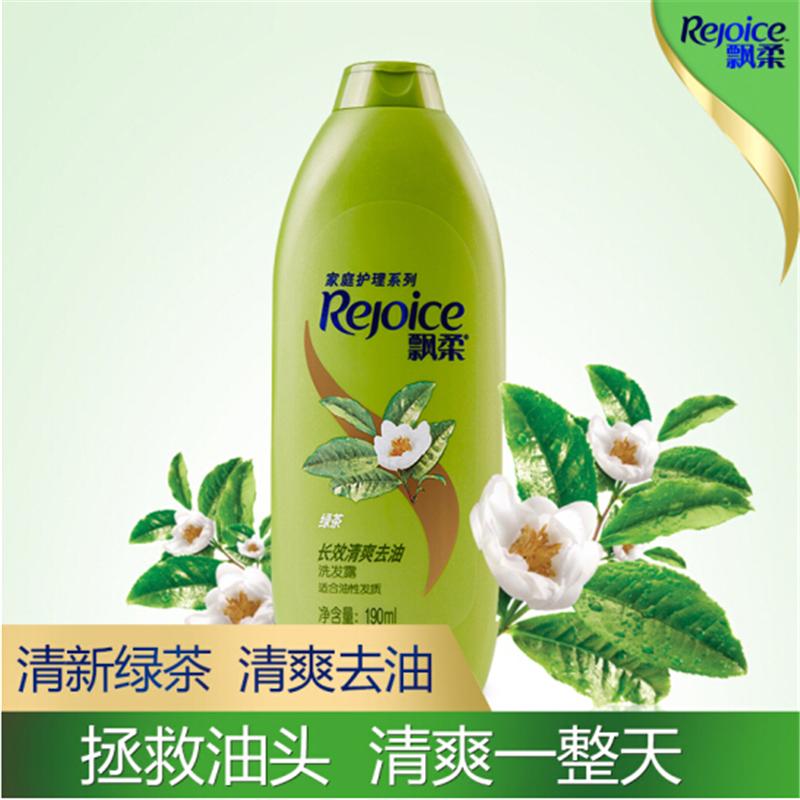 飘柔家庭护理绿茶长效清爽去油洗发露 190ML