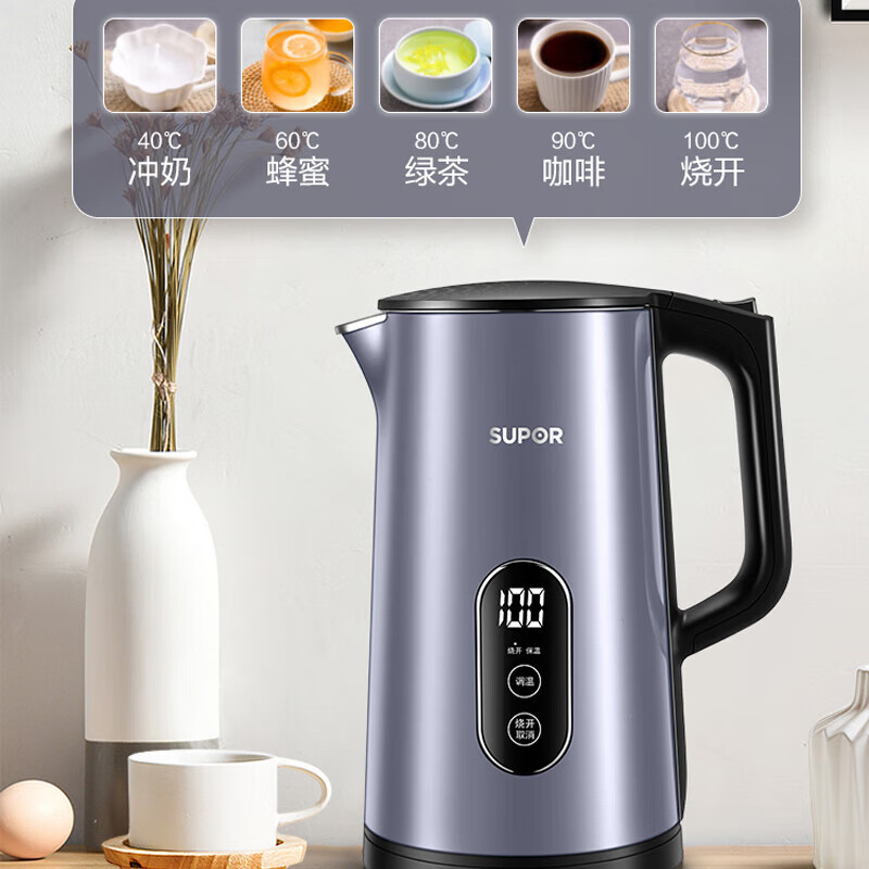 苏泊尔(SUPOR) SW-17S61A电水壶保温电热水壶全钢无缝可调温1.7升大容量316L不锈钢烧水壶大屏实时显温多高清大图