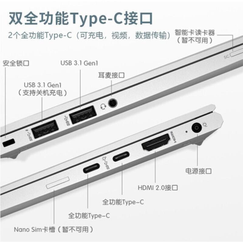 惠普(HP)830 G8商用笔记本电脑13.3寸(I7-1165G7/16G/512G SSD/Win10H)