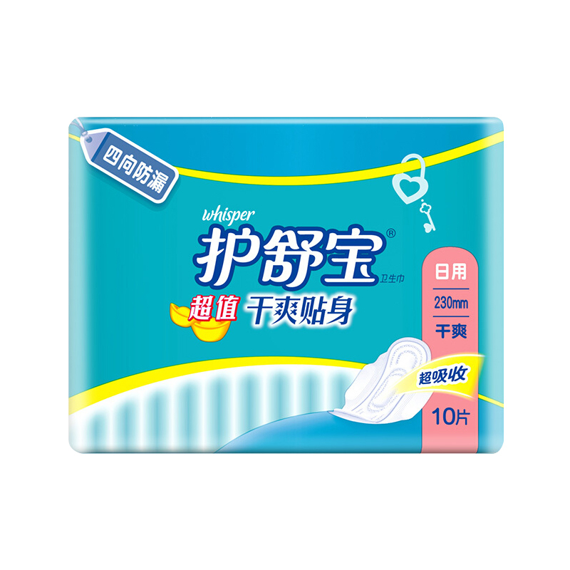 护舒宝(Whisper) 网面贴身日用卫生巾姨妈巾230mm10包组合