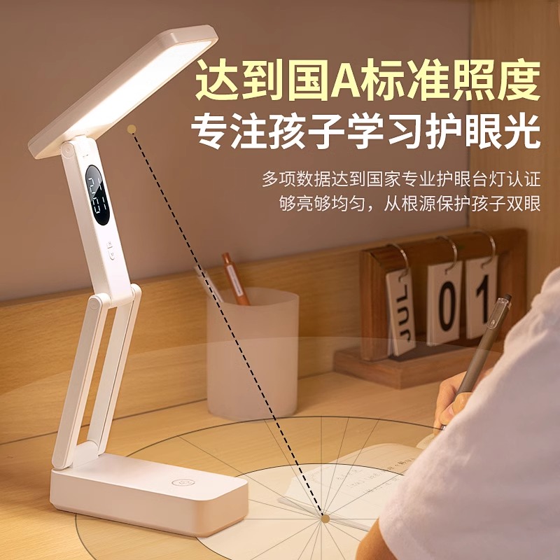 小台灯充电款式护眼学习专用学生宿舍床头阅读可折叠便携续航6182高清大图