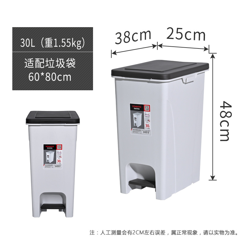 北欧风家用脚踏塑料垃圾桶脚踏桶垃圾分类桶学校商城 45L 白灰色高清大图