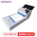紫光（UNIS）Uniscan QF560 扫描仪 A4平板+ADF双平台双面彩色自动进纸批量扫描仪 支持国产