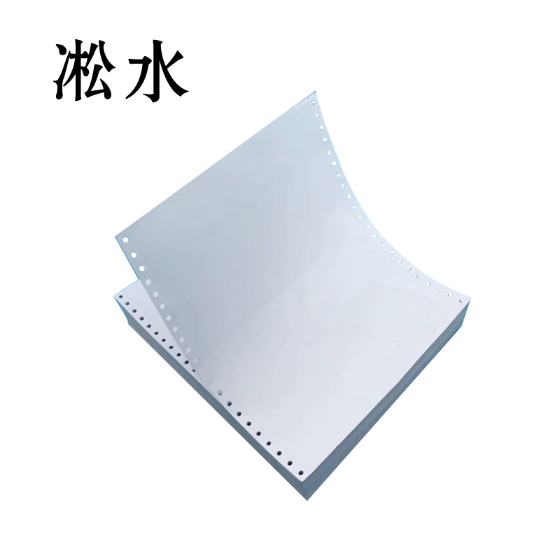 凇水 打印纸 381-2高清大图