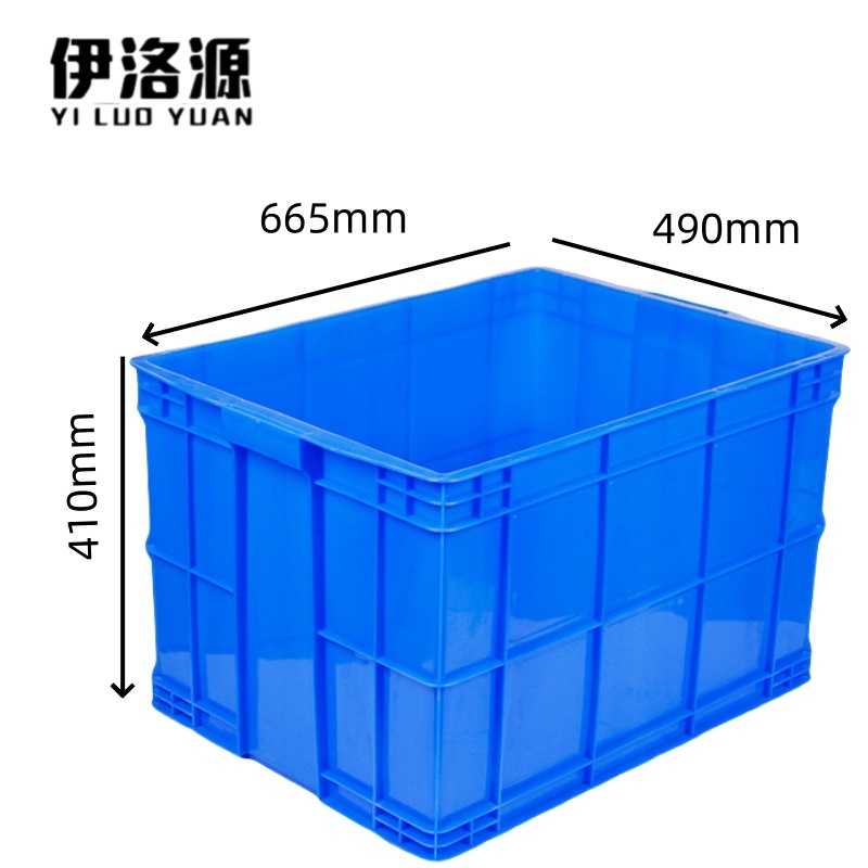伊洛源 周转箱物流箱 665*490*410mm个