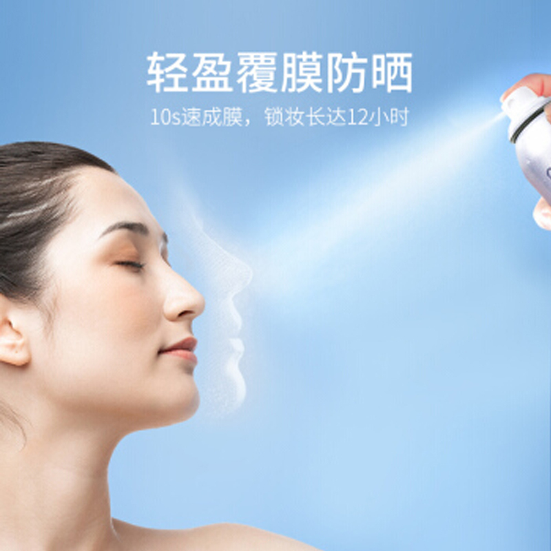 韩国re:cipe/莱斯璧水晶防晒喷雾180ml 新款全身防晒霜隔离防晒乳SPF50清爽PA+++