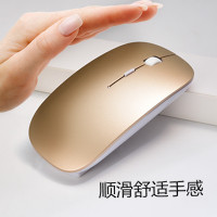 虎克 适用于联想Miix4 平板电脑蓝牙无线充电静音鼠标700/710游戏办公便PRO携迷你2.4G双模小鼠标