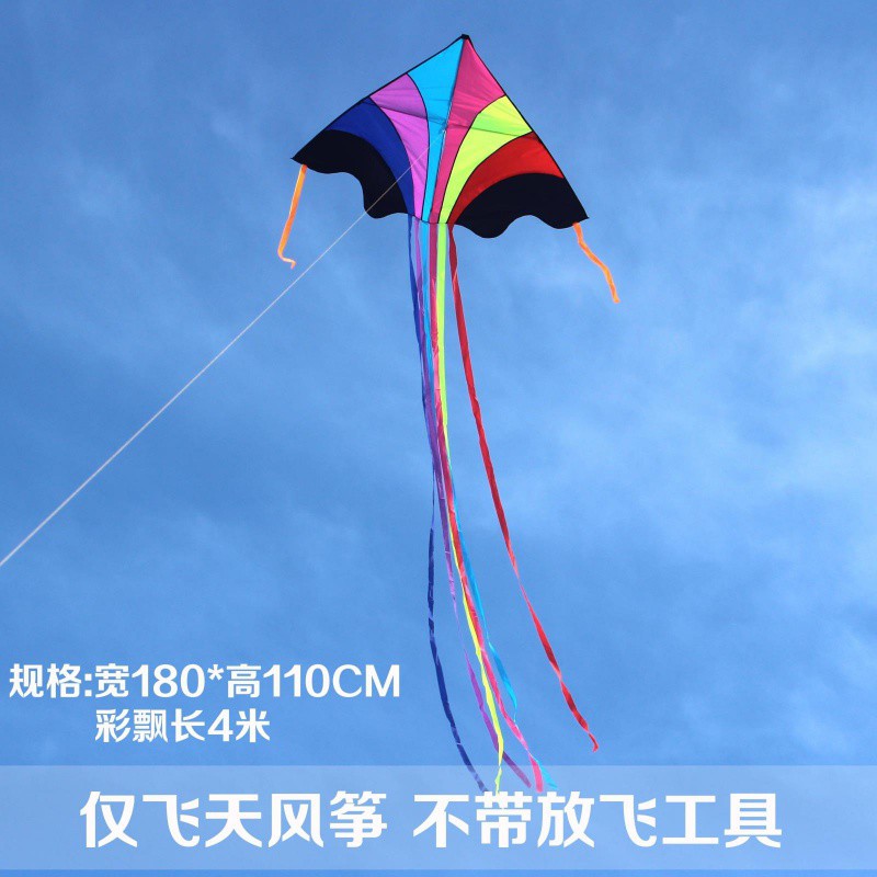 潍坊风筝 大飞天彩虹风筝 成型易飞好飞 送备用杆保飞创意 三维工匠 飞天加22蓝轮400米三股线_55