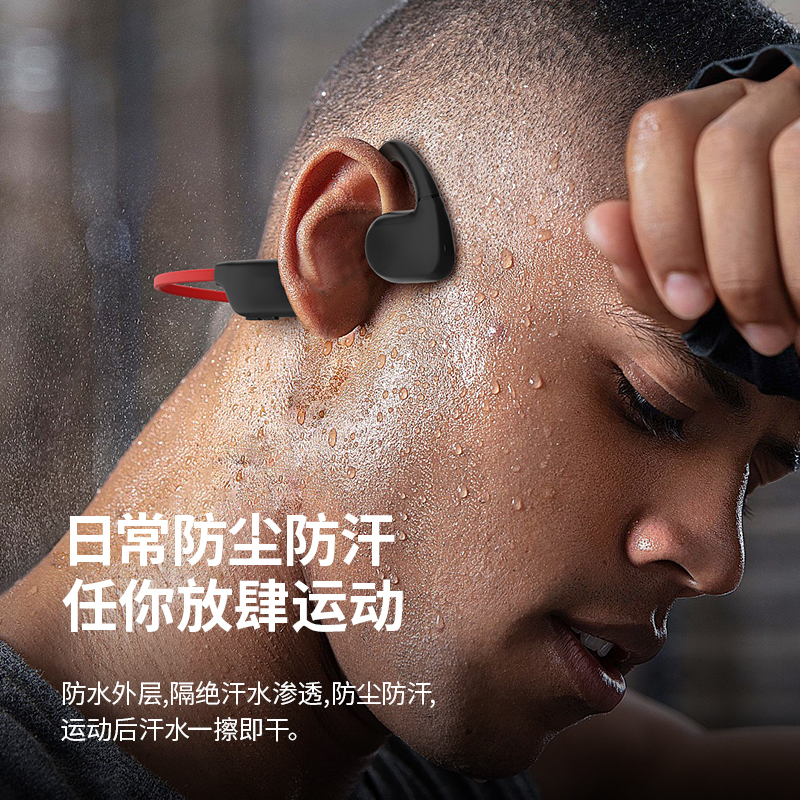 小Biu-ibattz联名款运动蓝牙耳机