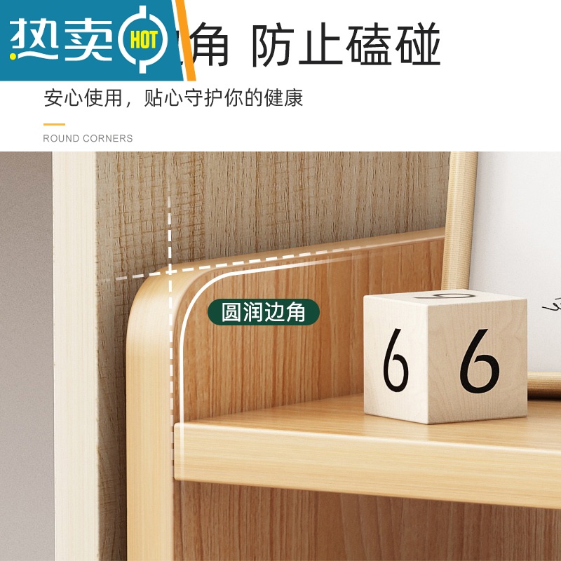 敬平书桌旁小书架可移动带轮小型床头置物架落地小书柜桌下收纳柜子架高清大图