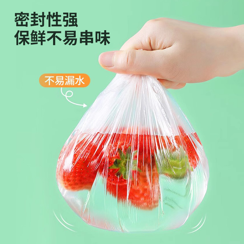 美丽雅一次性保鲜膜套罩食品级专用保鲜袋家用带松紧剩菜套碗盘罩