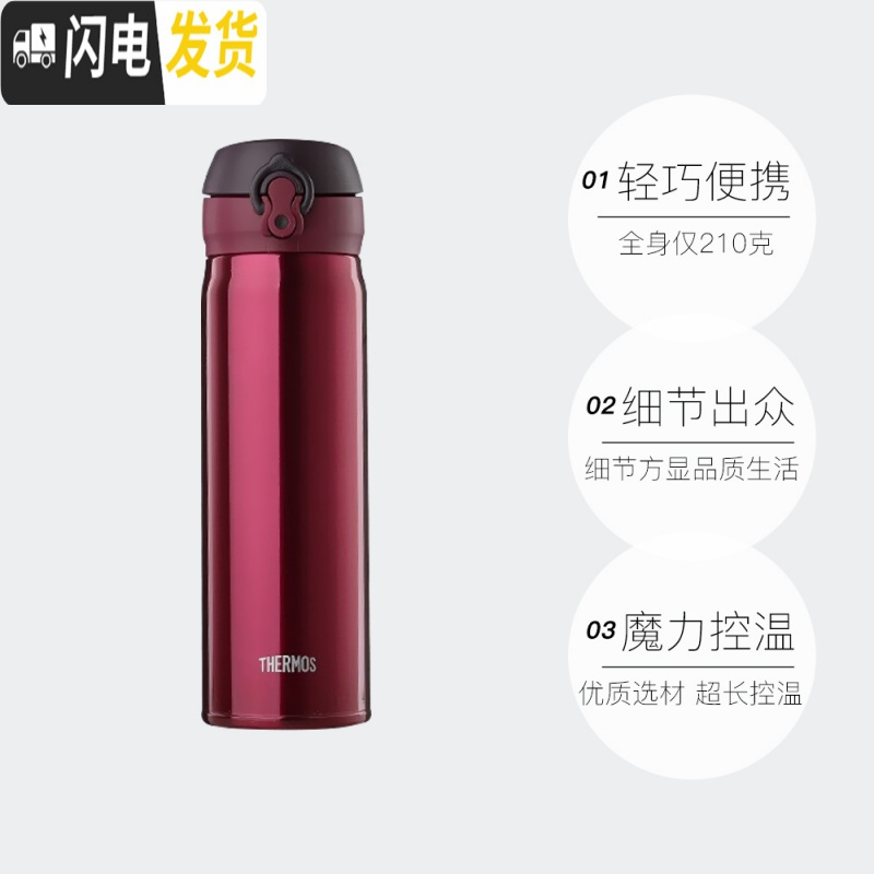 三维工匠膳魔不锈钢保温杯茶杯便携水杯男女直身杯家用 JN-500 薄荷绿MNT