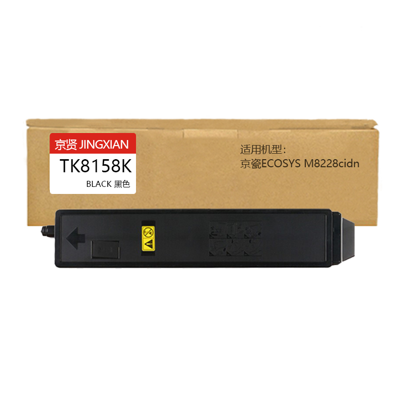 京贤TK8158K黑色粉盒适用京瓷ECOSYS M8228cidn