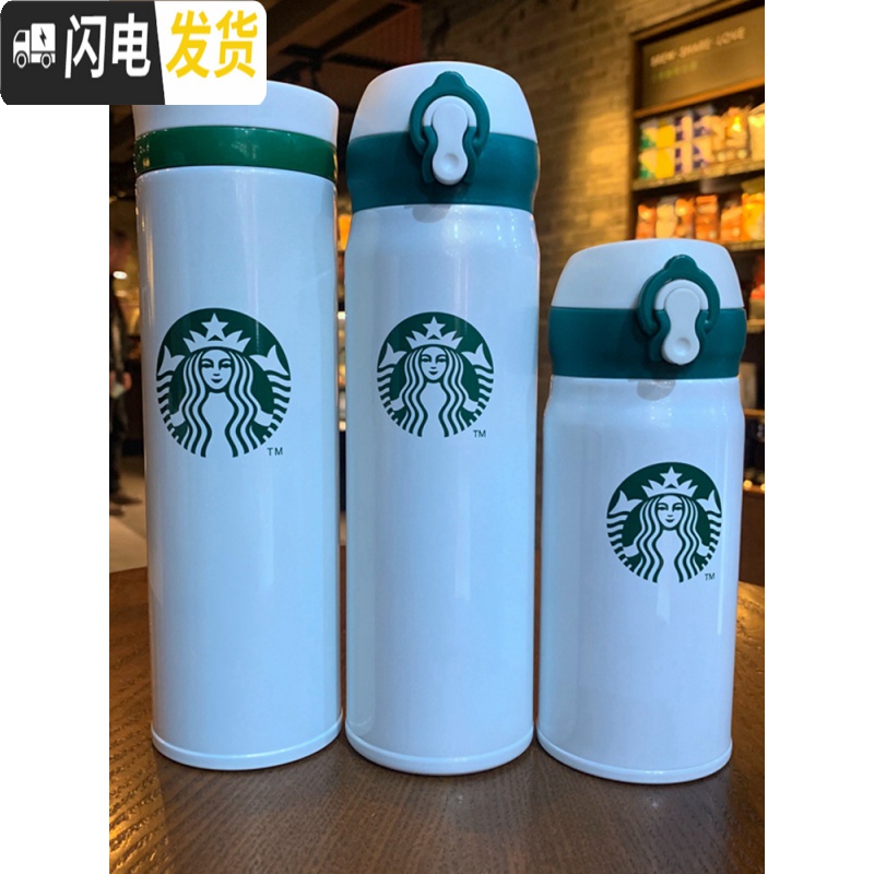 三维工匠保温杯2019情侣杯子大容量不锈钢车载随行女生水杯送礼 圣诞款350高清大图