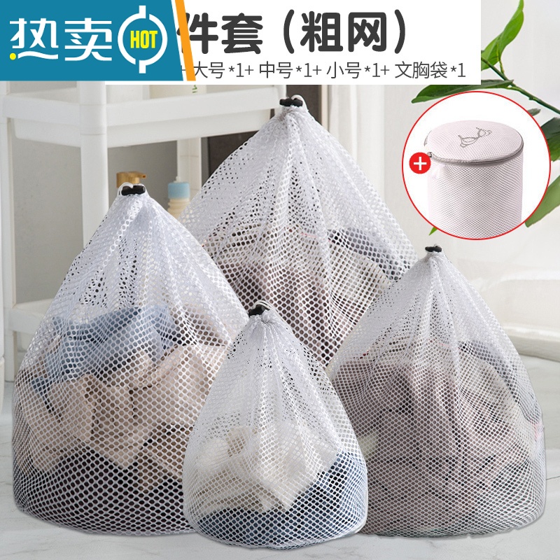 敬平洗衣袋洗衣机专用滚筒防变形衣服内衣护洗袋机洗毛衣过滤网袋网兜 ○粗网5件套[文胸袋+小号+中号+大号+特大高清大图