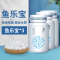 鱼乐宝鱼缸去除氯气免晒水族箱自来水质稳定片免困水快速养水