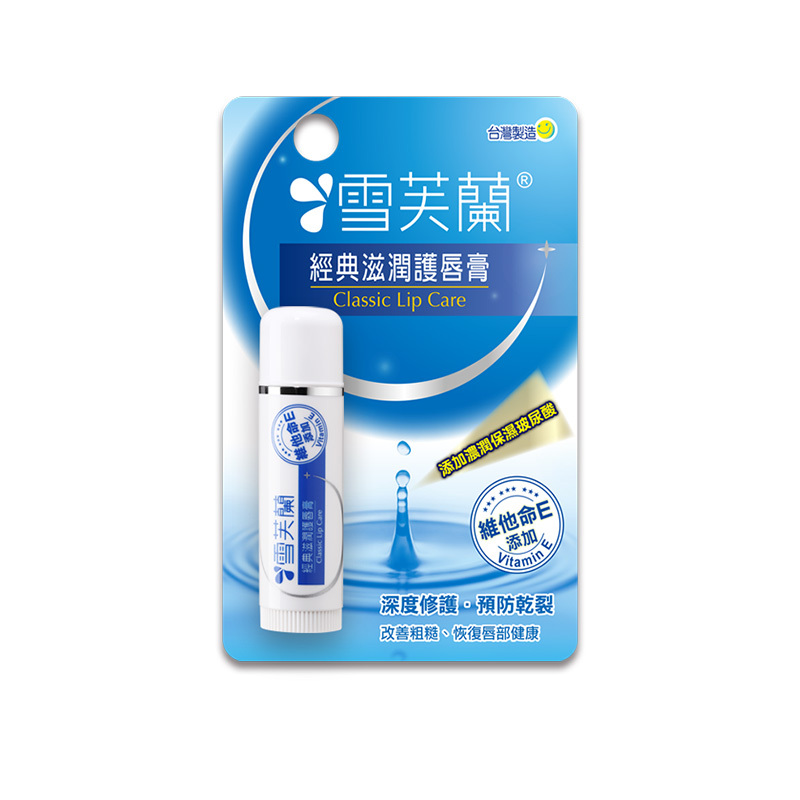 雪芙兰经典滋润唇膏-(维他命E型)5g