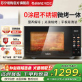 格兰仕/Galanz微波炉 B1-PGGF3