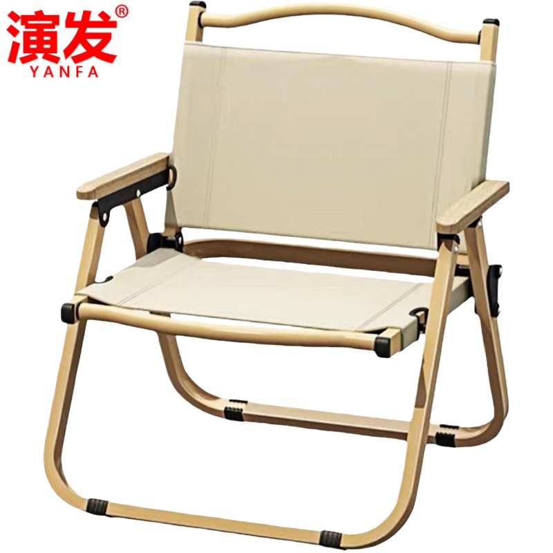 演发 折叠椅中号 把高清大图