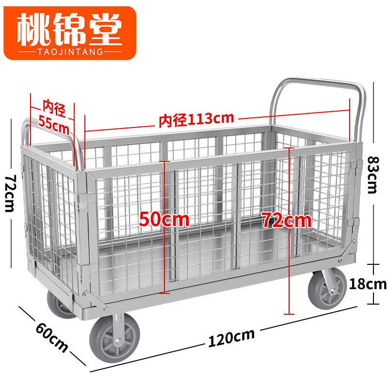 桃锦堂围栏 车 手推车120cm个