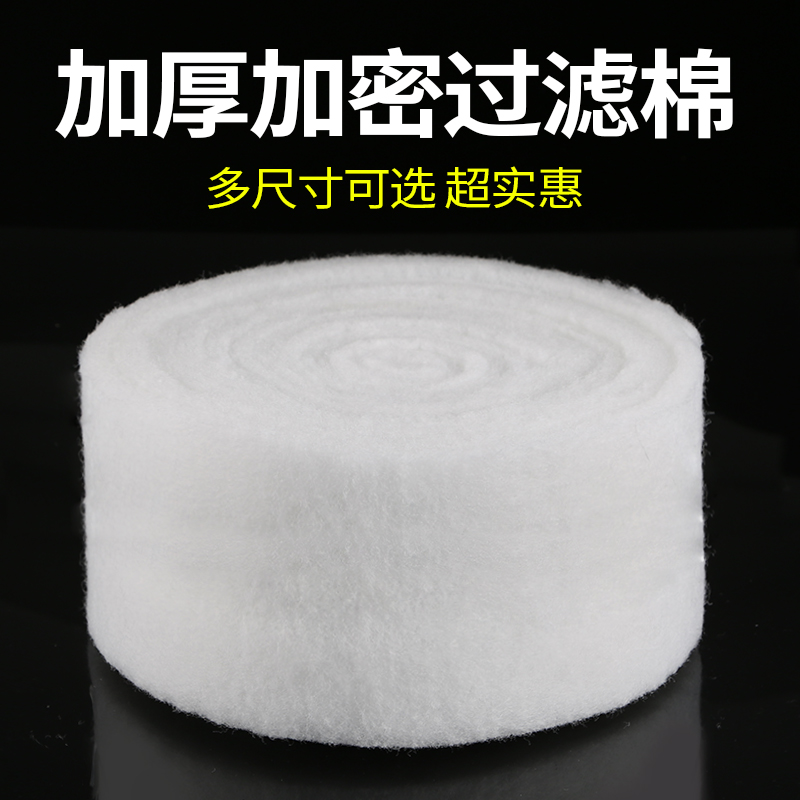 鱼缸过滤加厚白海绵水族箱过滤材料生化过滤器高密度滤高清大图