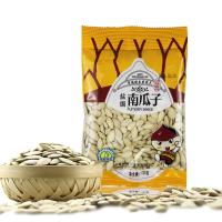 盐焗味南瓜子500g小包装五香味原味炒货休闲零食坚果新货熟 五香味500g(独立包装)