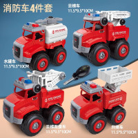 星涯优品可拆卸工程车儿童益智拼装玩具车男孩拆装车套装